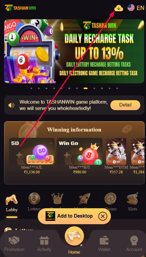  Click the Download icon